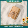 【新年旅行热卖】安热沙（Anessa）小金瓶金灿倍护防晒乳12ml/瓶小样 商品缩略图0