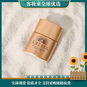【新年旅行热卖】安热沙（Anessa）小金瓶金灿倍护防晒乳12ml/瓶小样