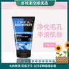 法国欧莱雅L'OREAL男士水能润泽双效洁面膏100ml 商品缩略图0