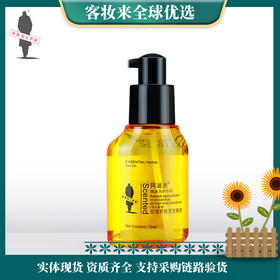 阿道夫（ADOLPH）玫瑰奇幻亮发精油（保湿营养亮发）