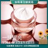 卡姿兰（Carslan）明星素颜霜/50g 商品缩略图0