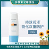 【防晒季热卖】泰国蜜丝婷Mistine水润多效防护防晒霜SPF50+ PA+++70ml（小蓝帽） 商品缩略图0