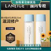 【热卖水乳】兰芝（LANEIGE）水乳小蓝盾新水酷清润套装（水25ml+乳25ml） 商品缩略图0