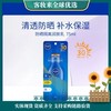【全球热卖】德国妮维雅NIVEA防晒隔离润肤乳75ml（新配方）SPF30 PA+++ 商品缩略图0