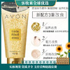 Avon雅芳小黑裙香水沐浴露（加量装200ml ） 商品缩略图0