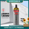 日本杰士派Gatsby定型喷雾加强定型(大)180g 商品缩略图0