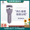 尔木萄（AMORTALS）卷王睫毛夹（专业睫毛夹 自然卷翘定型方便携带） 商品缩略图0