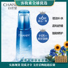 【焕亮保湿】自然堂(CHANDO)纯粹滋润冰肌水160ml 商品缩略图0