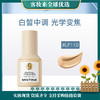 泰国蜜丝婷Mistine金盾雾感持妆粉底液LF110（白皙中调）30g（新） 商品缩略图0