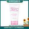 【秒杀】韩国芭妮兰（banila co）致柔洁面霜 120ml 商品缩略图0
