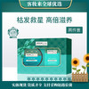 以色列阿甘可Arganicare发膜150ml+精油50ml礼盒 商品缩略图0