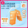 2支送60ml到手150ml【轻薄贴肤 物化防晒】943新悦颜轻透防晒乳SPF45 PA+++ 【洁面可卸 45ml/支】 商品缩略图0