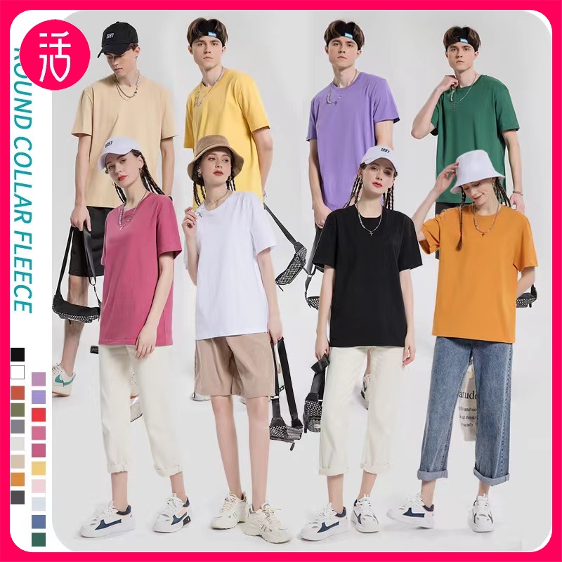 短袖【99元任选3件】「优质新疆棉 吸汗透气」20色彩虹色短袖T恤 丨200克重磅新疆棉男女款100%棉gkzs（单拍不发）