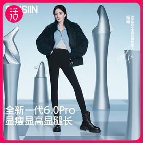 【鲨鱼裤】SIINSIIN鲨鱼裤全新一代6.0PRO 3种长度可选