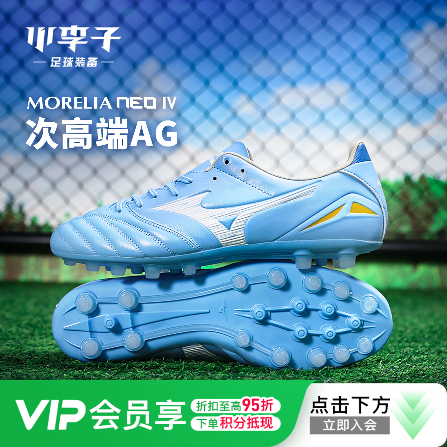 小李子Mizuno美津浓莫雷拉MoreliaNeo 4次高端AG短钉袋鼠皮成人足球鞋男