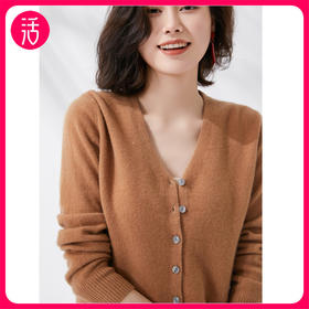 【100%羊毛】 SIIJJEYY枝辑 女士四季百搭V领开衫外套（多色可选）