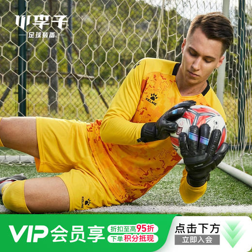 小李子KELME卡尔美足球运动训练长袖门将服套装男8461ZB1244200 商品图0