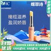 【秋冬人气唇膏】日本原装DHC蝶翠诗橄榄润唇膏1.5g/支 商品缩略图0