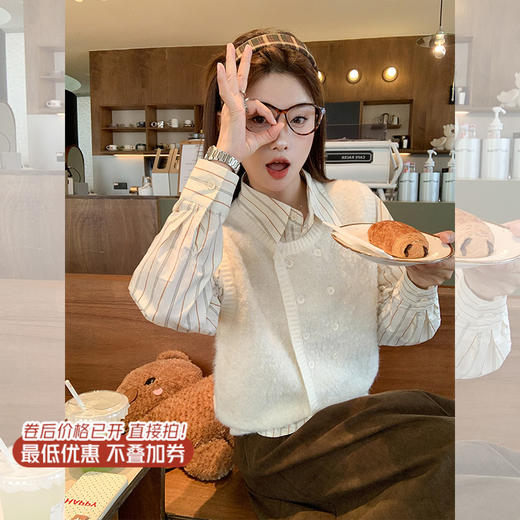 <曾小咸推荐>现货秒杀 ！微信超特价！百搭针织马甲背心 日常169.99 立减80 秒杀89.99！！ 商品图0