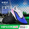 小李子NIKE耐克PHANTOM 中端TF碎钉训练足球鞋成人男HQ2325-446 商品缩略图0