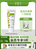 寻荟记芦荟保湿去角质啫喱嫩滑肌肤 商品缩略图0