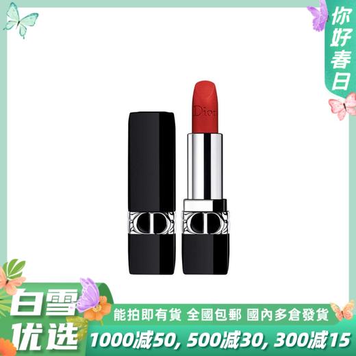 Dior迪奥 口红烈焰蓝金唇膏 正装3.5g 商品图0