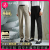 加厚款2条288元！单层/气凝胶加厚【26年冬季新款 全面升级 必入爆款！耐机洗】素湃男女款多功能魔壳韧壳裤SS5518&5401 防剐蹭 防勾丝 不易变形 商品缩略图0