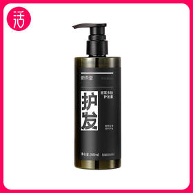 【护发素】蔚雨堂银耳多肽护发素 300ml/瓶