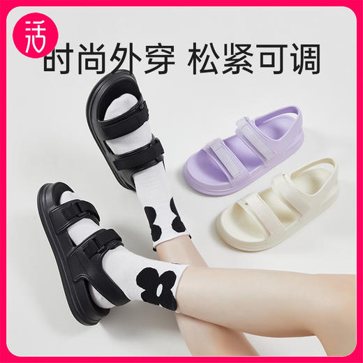 优调SXT1181贴片凉鞋 商品图0