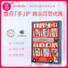 【送礼袋】Cath Kidston伦敦巴士护手霜礼盒 商品缩略图0