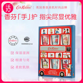 【送礼袋】Cath Kidston伦敦巴士护手霜礼盒