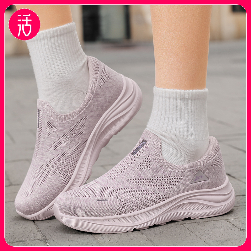 满199享中筒袜【奥莱线下同款】Sobey速波 超轻一脚蹬防滑健步鞋休闲鞋【不弯腰不费力 宽松不挤脚】