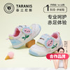 泰兰尼斯春款婴童段舒适柔软爬站鞋学步鞋T01B5A5688【合作品牌】 商品缩略图0