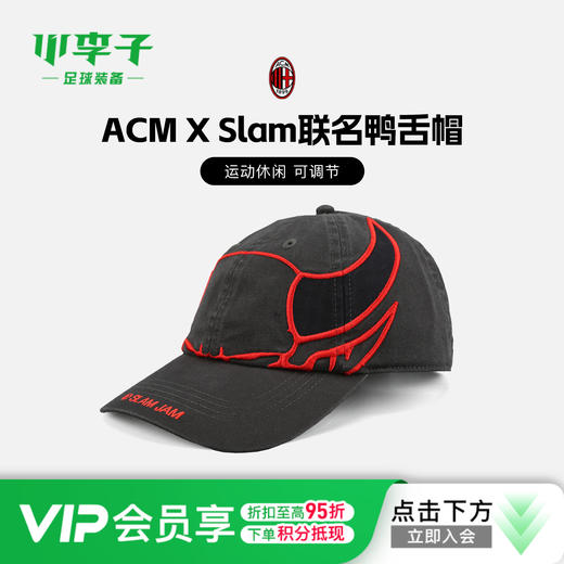 小李子PUMA彪马ACM X Slam Jam联名足球运动训练鸭舌帽027658 01 商品图0
