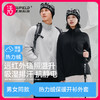 25年新款 热力绒外套宽松款/修身款【远红外辐照温升 吸湿排汗抗静电】素湃 云感热力绒开衫外套W5504&W5506 触肤柔软 商品缩略图0
