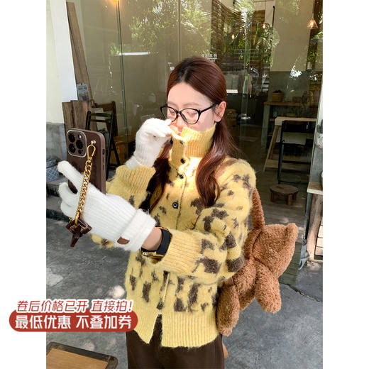 <曾小咸推荐> 现货秒杀！微信超特价！黄色翻领毛衣外套 日常209.99 立减80 秒杀129.99！ 商品图0