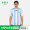 小李子ADIDAS阿迪达斯 2006年德国世界杯阿根廷主场复刻短袖球衣KF0322 商品缩略图0