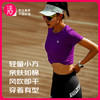 【89元任选2件】【轻量小方 亲肤如棉】必迈 情侣款魔方圆领速干短袖T恤 轻质速干透气（单件不发货，需拍两件） 商品缩略图0