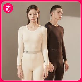 狂野橘子 暖气衣套装   锁温保暖 弹力修身