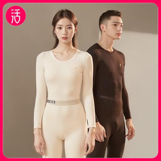 狂野橘子 暖气衣套装   锁温保暖 弹力修身 商品图0