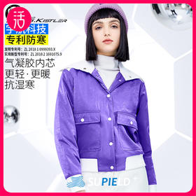 【气凝胶保暖抗寒层填充 隔绝外界严寒】素湃蓝奇热大口袋外套P315 里衬银巢反射内里 全面锁热内部热量