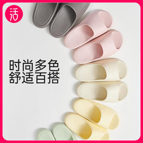 【2025年春夏新款】优调UXT1357马卡龙凉拖