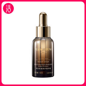 【精华蜜】MAOGEPING BEAUTY毛戈平 养肤焕颜修护精华蜜 5ml/15ml