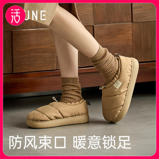 优调UDT1454泡芙棉鞋 拖鞋 商品图0