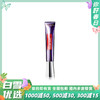 LOREAL欧莱雅 第二代紫熨斗玻色因眼霜【正装30ml】去皱紫熨斗充盈全脸淡纹 补水保湿紧致【国行中文包装】 商品缩略图0