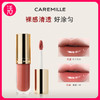 【有色唇蜜】珂曼生机裸精华唇蜜 4g/支 润唇精华 有色唇蜜（5款色号） 商品缩略图0