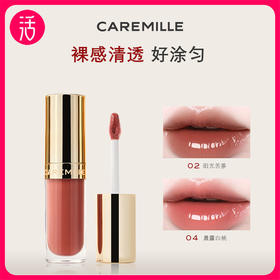 【有色唇蜜】珂曼生机裸精华唇蜜 4g/支 润唇精华 有色唇蜜（5款色号）
