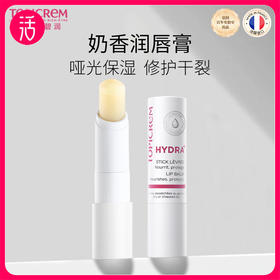 【润唇膏 2支更划算】TOPICREM特碧润保湿修护润唇膏 4g/支