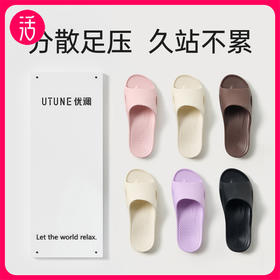 优调UXT1359足弓凉拖