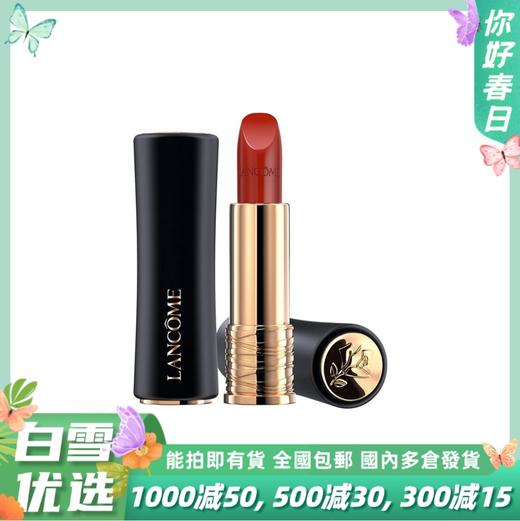 Lancome/兰蔻 菁纯哑光口红系列小蛮腰 3.4g 丝绒雾面 柔润丝缎小蛮腰唇膏 商品图0